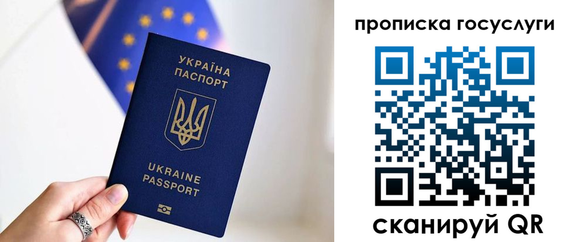 временная регистрация для всех в Катайске