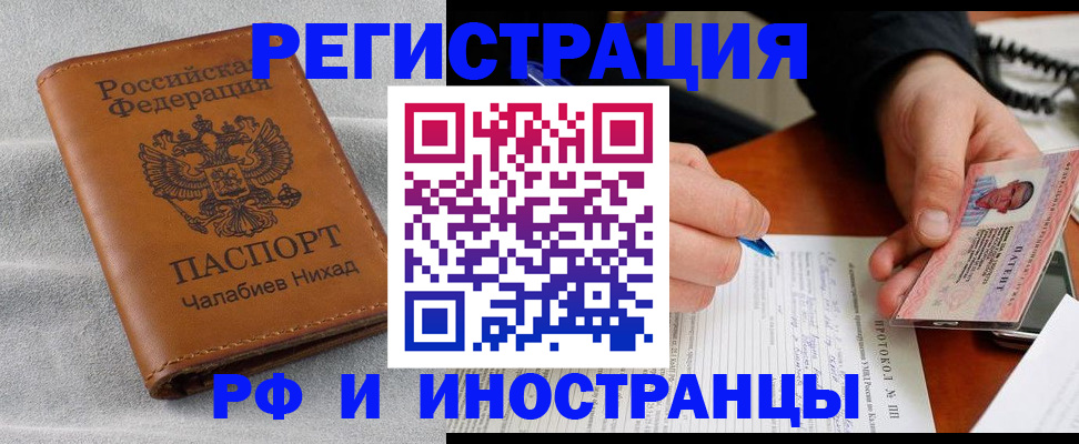 регистрация для школы в Катайске